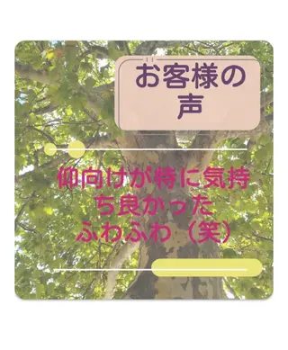 錦糸町 ハッピーウーマンのマツエク・マツパデザイン