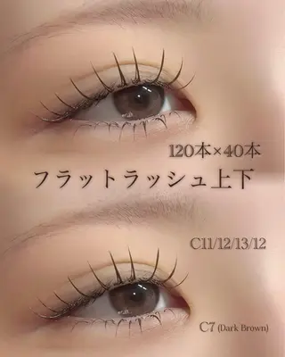 マツエク・マツパ Lilou 伊勢崎 YUKIのマツエク・マツパデザイン