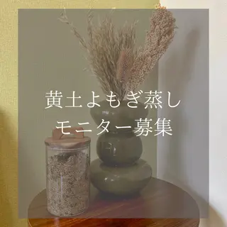 yomu所属・yomu Rikaのエステ・リラクイメージ