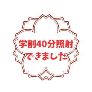 ホワイトニングサロン nico西葛西店のその他イメージ