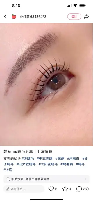 パーマ アデル エクステサロンのマツエク・マツパデザイン