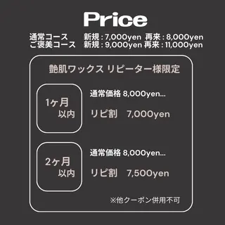 senyum所属・RIN🌿 ゆったり空間 ♪のエステ・リラクイメージ