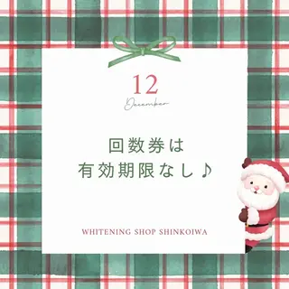 メンズ ホワイトニング ショップ新小岩店のその他イメージ