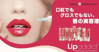 ラブニール 恵比寿店のエステ・リラクイメージ