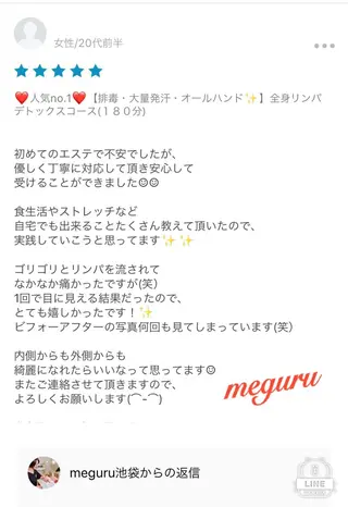 ロング カラー パーマ ヘアアレンジ メンズ キッズ ネイル マツエク・マツパ ‍痩身＆ボディ 結果出し🌟丹野のエステ・リラクイメージ