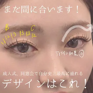 マツエク・マツパ フジ ワラのマツエク・マツパデザイン