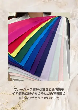 パーソナルカラー診断 自由が丘💐ブルームのその他イメージ
