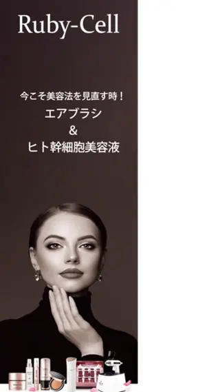 産毛専門店 Bittoのエステ・リラクイメージ