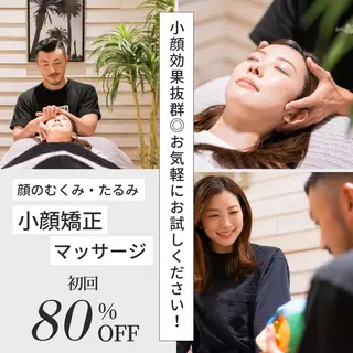 メンズ 小顔矯正/骨盤/姿勢 整体/店長荒木のエステ・リラクイメージ