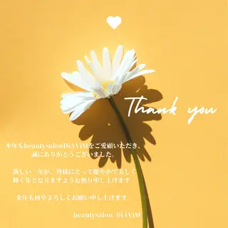 beautysalon  DiAViM所属・本格コルギ美肌美眉 DiAViM 💎のエステ・リラクイメージ