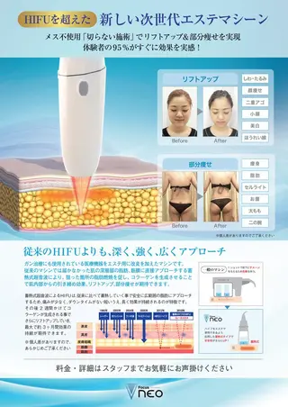 浅川 憲一のエステ・リラクイメージ