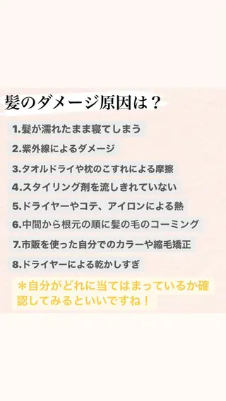 カラー ニスル　町田店所属・似合わせカットカラー 望月一生のヘアスタイル