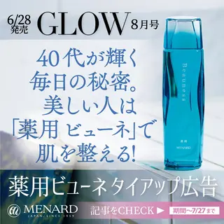 ショート ネイル マツエク・マツパ アイブロウ 小倉 麻由のエステ・リラクイメージ