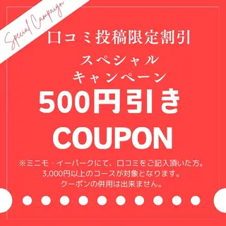 Sakura/ Freyja大宮のエステ・リラクイメージ