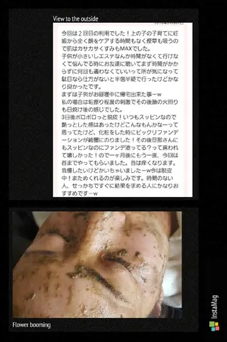 カラー パーマ ネイル マツエク・マツパ セミロング ミディアム ショート 次世代まつげパーマは 『リベル名古屋』のマツエク・マツパデザイン