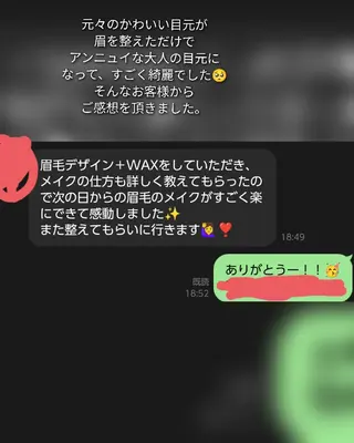 アイブロウ SUI. Eye brow@KUMIの眉毛・アイブロウイメージ