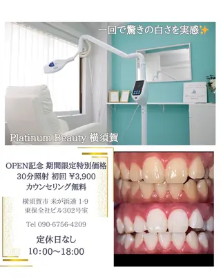 メンズ プラチナム ビューティー横須賀店のその他イメージ