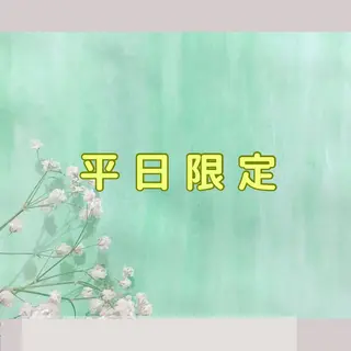 脱毛・痩身強化サロン リアンメルシー佐々木のエステ・リラクイメージ