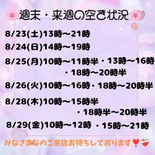 charmant (シャルマン)所属・エステサロン charmantのエステ・リラクイメージ