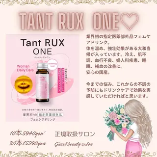 🅖🅤🅩🅔🅛 salonのエステ・リラクイメージ