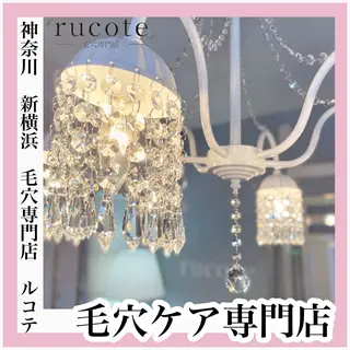 アイラッシュサロン ルコテの眉毛・アイブロウイメージ