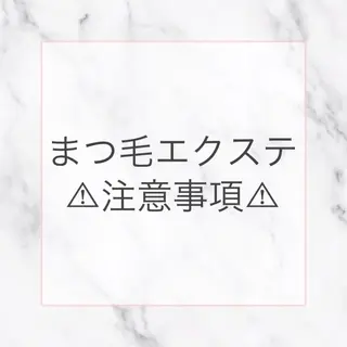 マツエク・マツパ アイブロウサロンRidive二子玉川【眉毛&まつ毛パーマ専門店】所属・Ridive Remiのマツエク・マツパデザイン