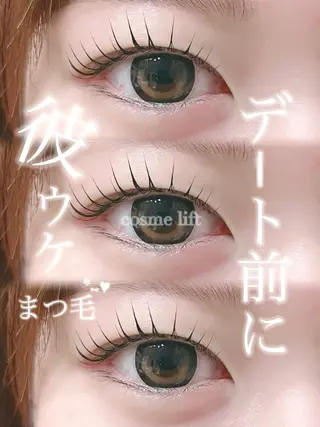 マツエク・マツパ 希美花 【lazo】のマツエク・マツパデザイン