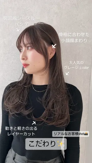 ロング cache cache所属・けんけん cachecacheのヘアスタイル