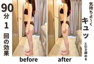 Zelon所属・zelon桜山 /佐藤れいのエステ・リラクイメージ