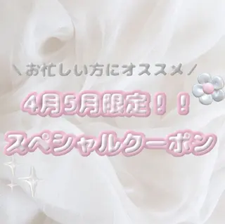 メルシー13所属・トータル美容サロン☆ 脱毛/小顔/毛穴洗浄のエステ・リラクイメージ