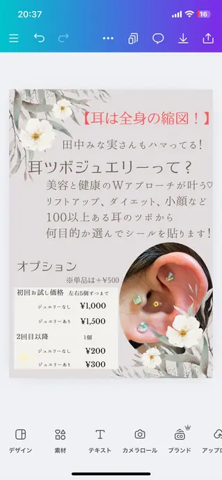 リラクゼーション&エステサロンCALME所属・アロマリンパ/リフト アップ小顔CALMEのエステ・リラクイメージ