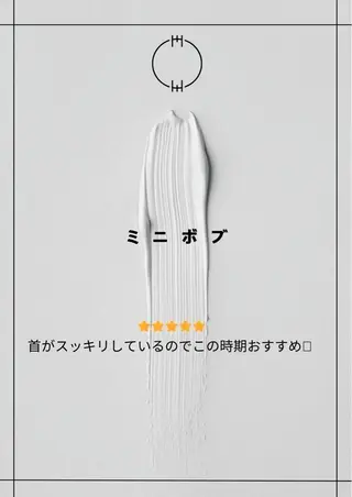 ショート ブリーチなし/暖色/ 透明感/なおやのヘアスタイル