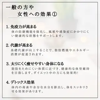 筋膜/リンパ/深層/ スポーツ/アロマ/のエステ・リラクイメージ