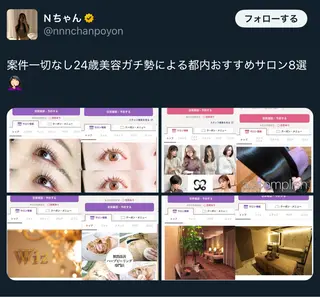 Amulette Beautyのその他イメージ