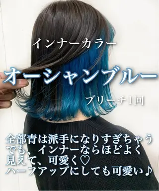 ミディアム カラー ヘアアレンジ トリートメント /カラー/NAOKIのヘアスタイル