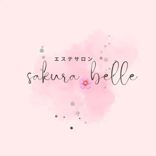 小顔エステsakura🌸belle(サクラベル)所属・小顔エステ サクラ🌸ベルのエステ・リラクイメージ