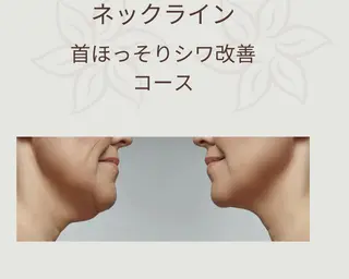 整体フェイシャル EMINALのエステ・リラクイメージ