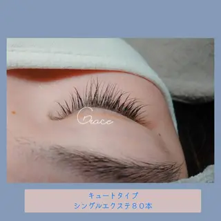 マツエク・マツパ Grace ナカニシのマツエク・マツパデザイン