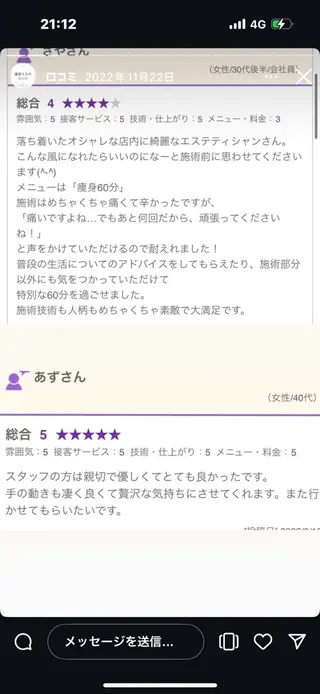 VENUS〜🌙body make salon所属・Venus Body salonのエステ・リラクイメージ