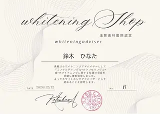 メンズ キッズ ホワイトニングショップ町田店所属・ホワイトニング ショップ町田店のその他イメージ