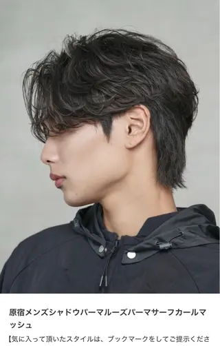 パーマ メンズ fifth SAKAE所属・🌟中谷海里🌟 メンズパーマ/垢抜けのヘアスタイル