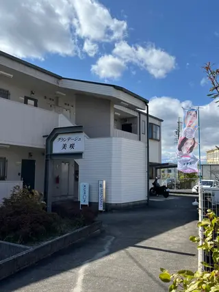 今井 由和(ゆか)のエステ・リラクイメージ