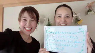 デ・アイム王寺所属・たるみ解消エミリーノ 米田真美子のエステ・リラクイメージ