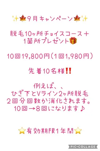 y.laBelle所属・y.laBelle 艶肌・小顔・肌質改善のエステ・リラクイメージ