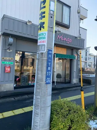 ロング カラー Mingo所属・stylist N0Nのヘアスタイル