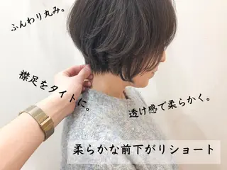 ショート 横浜ブリーチムラ直し ハイトーン/ブリーチのヘアスタイル