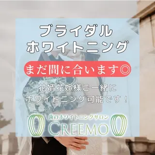 歯のホワイトニング HARU南浦和のその他イメージ