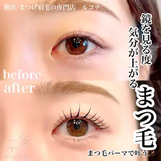 マツエク・マツパ アイラッシュサロン ルコテの眉毛・アイブロウイメージ