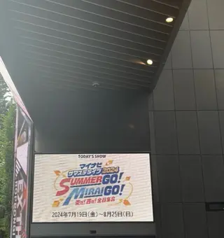 今井 愛歩のマツエク・マツパデザイン