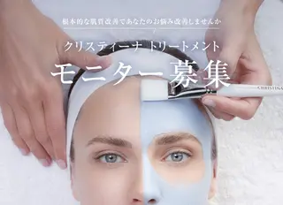 肌質改善|天王寺 For...はるかのエステ・リラクイメージ